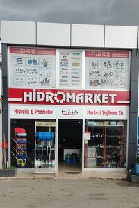 Izmit Industrial Site 1st Avenue, 404, Izmit: photo