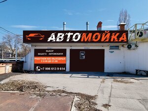 Oktyabrskaya ulitsa, 24А, Taganrog: photo