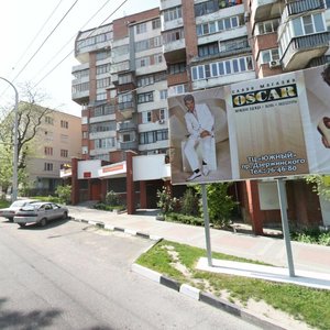 Skoblikova Drive, No:3, Novorossiysk: Fotoğraflar