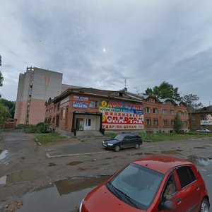 Ulitsa Karla Marksa, 32, : foto