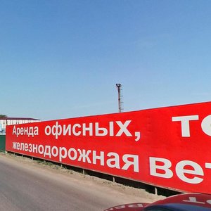 Tsentralnaya Street, 19А ، أوفا: صورة