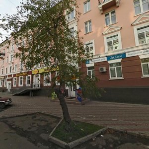 Lenina Street, 83, Perm: photo