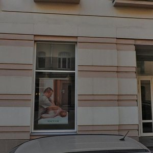 Bolshoy Kozikhinsky Lane, 22с2 ، موسكو: صورة
