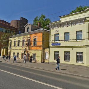 Москва, Таганская улица, 5с1: фото
