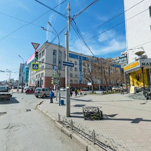 Kuybysheva Street, 75, Yekaterinburg: photo