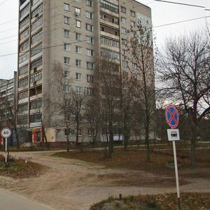 Prospekt Tsiolkovskogo, No:85/82, Dzerjinsk: Fotoğraflar