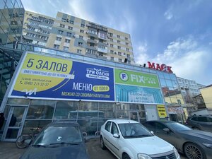 Vodnikov Street, 28/30, : foto