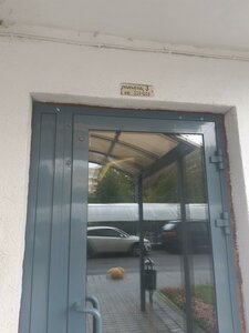 Akademika Pilyugina Street, 6 ، موسكو: صورة