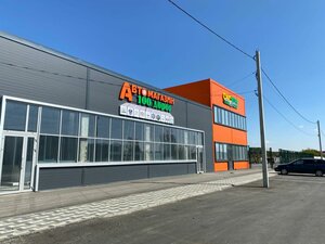 Невинномысск, Пятигорское шоссе, 8: фото