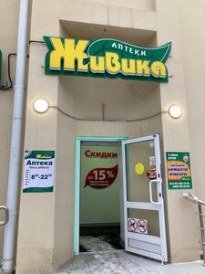 Ulitsa Serova, 19А, Omsk: photo