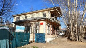 Sovetskaya ulitsa, 27А, Ulan‑Ude: photo
