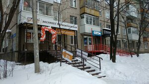 Milchakova Street, 3, Perm: photo