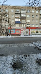 Балашов, Улица Ленина, 17: фото