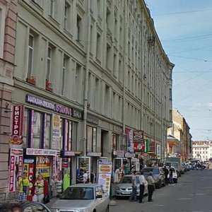 Санкт‑Петербург, Апраксин переулок, 1: фото
