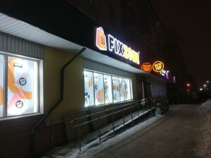 Череповец, Улица Максима Горького, 47: фото