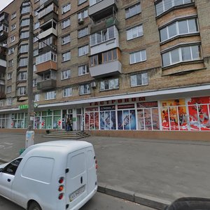 Aviakonstruktora Antonova Street, 43, Kyiv: photo