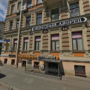 10th Vasilyevskogo Ostrova Line, 5/37 ، سان بطرسبرغ: صورة