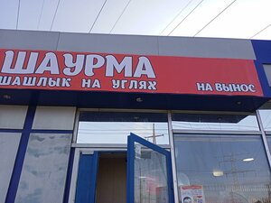 Bakinskih Komissarov Street, 112к1, Yekaterinburg: photo