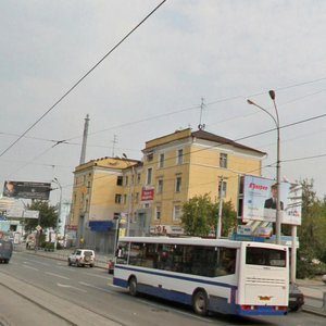 8 Marta Street, No:73, Yekaterinburg: Fotoğraflar