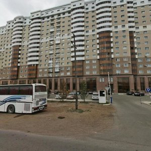 Amangeldi İmanov Sok., No:26, Astana: Fotoğraflar