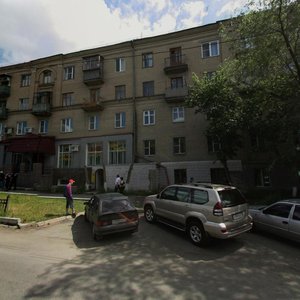 Baykalskaya Street, No:31, Çeliabinsk: Fotoğraflar