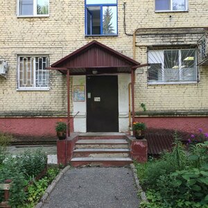 Lenina Avenue, 20, : foto