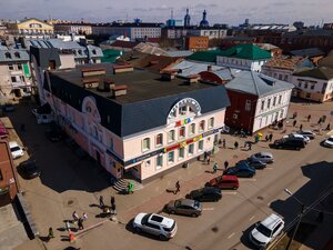 Dzerzhinskogo Street, No:43, Kaluga: Fotoğraflar