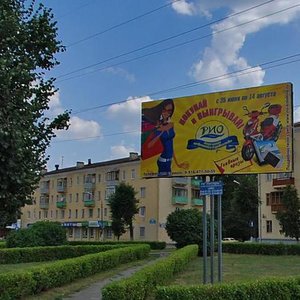 Dzerzhinskogo Street, 13А, Kolomna: photo
