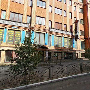 Karla Marksa Street, 5, Kazan: photo