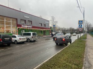 Щёлково, Институтская улица, вл5с2: фото