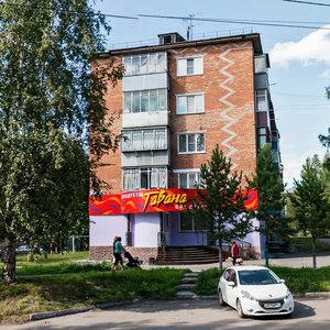 Прокопьевск, Улица Обручева, 22: фото