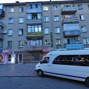 Oleksandra Polia Avenue, No:64, Dnepropetrovsk: Fotoğraflar