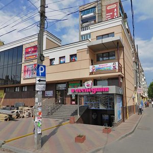 Prospekt Kotsiubynskoho, 11А, Vinnytsia: photo