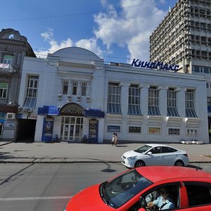 Bolshaya Sadovaya Street, 51, : foto