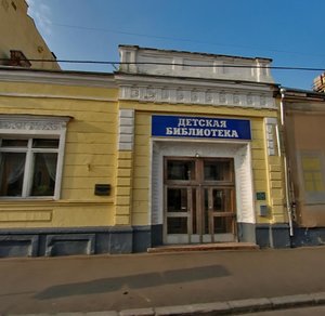 Prechistenka Street, 36с2, Moscow: photo