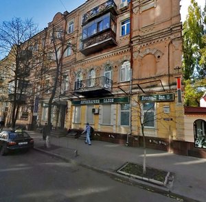 Yaroslaviv Val Street, 11, Kyiv: photo