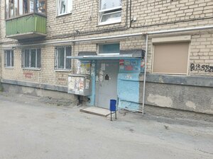 Frolova Street, 1 ، يكاترينبورغ: صورة
