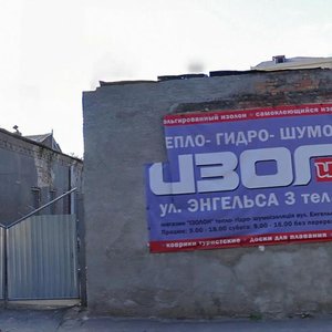 Харьков, Рождественская улица, 3: фото