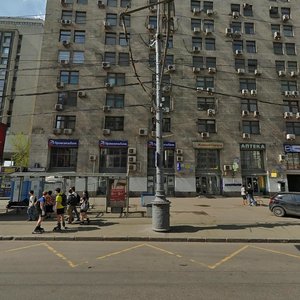 Krymsky Val Street, 1/2, Moscow: photo