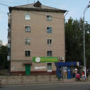 Akademika Gubkina Street, 7, Kazan: photo