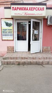 Ulitsa Tekstilshchikov, No:40, Tiraspol: Fotoğraflar