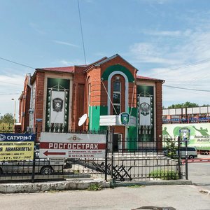 Belinskogo Street, 11/1, Tomsk: photo