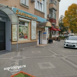 Krasnaya Street, 165/1, Krasnodar: photo