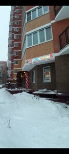 Ulitsa Novosyolki, 4, Ivanteevka: photo