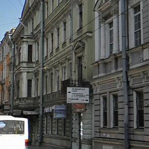 Bolshaya Pushkarskaya Street, 43 ، سان بطرسبرغ: صورة