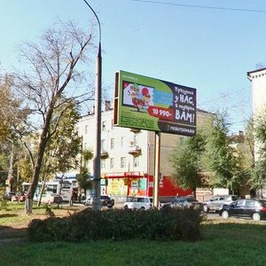 Pobedy Street, 100, : foto