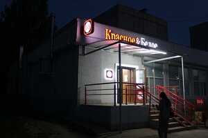 Kadykova Street, 4А, Cheboksary: photo