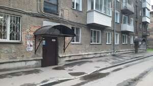 Новосибирск, Улица Бориса Богаткова, 190: фото