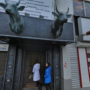 Marshala Zhukova Avenue, 27, : foto
