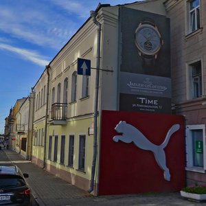 Internacyjanalnaja Street, 4, Minsk: photo